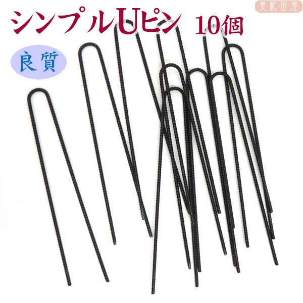 楽天市場】二股かんざし 10.5cm シルバー（2本入り）つまみ細工