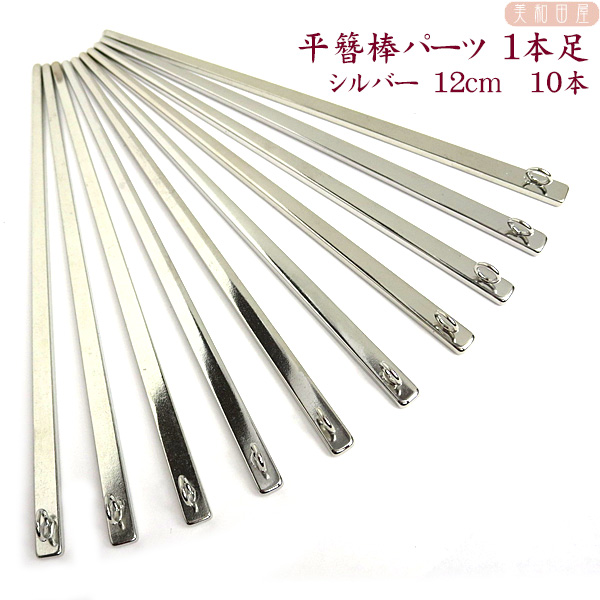 KASUKE様 リクエスト 5点 まとめ商品＋簪棒大(金2本銀1本) imgrc0077760798.jpg