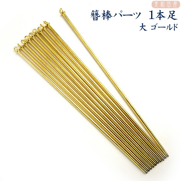 【最終価格】 YONOYA COMB SHOP よのや櫛舗 髪留め 棒留め 簪 最終価格】 YONOYA COMB SHOP よのや櫛舗 髪留め 棒留め 簪 よ