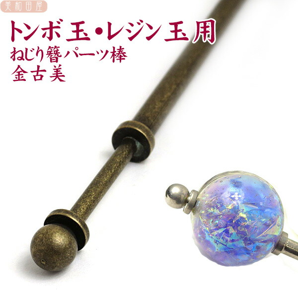 KASUKE様 リクエスト 5点 まとめ商品＋簪棒大(金2本銀1本) 金木犀と月の木製一本簪 かんざし メノ工房 通販 16571549