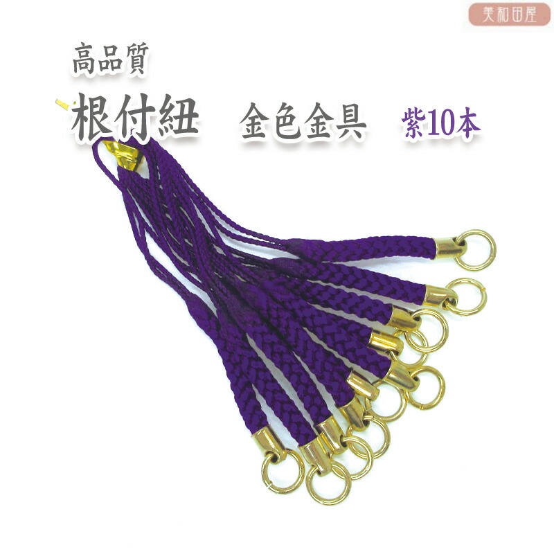 楽天市場】根付紐 銀金具 銀糸 10本セット 国産高品質！ / レジン
