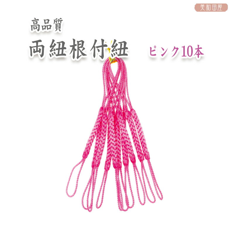 ●飾り紐　専用 387354_a.jpg