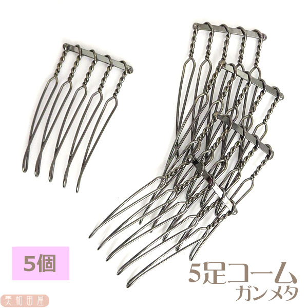 楽天市場】スチロールボール球 35ｍｍ 5個 ｜つまみ細工 ちりめん細工 発泡スチロール スチボール 手芸 : 美和田屋 楽天市場店