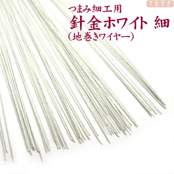 楽天市場】つまみ細工用 でんぷん糊チューブタイプ(ヤマト糊) 70g ｜ つまみ細工 材料 パーツ 糊 のり つまみ細工道具 糊板 手芸 : 美和田屋  楽天市場店