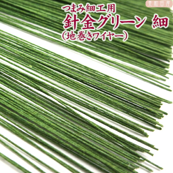 楽天市場】つまみ細工用 でんぷん糊チューブタイプ(ヤマト糊) 70g ｜ つまみ細工 材料 パーツ 糊 のり つまみ細工道具 糊板 手芸 : 美和田屋  楽天市場店