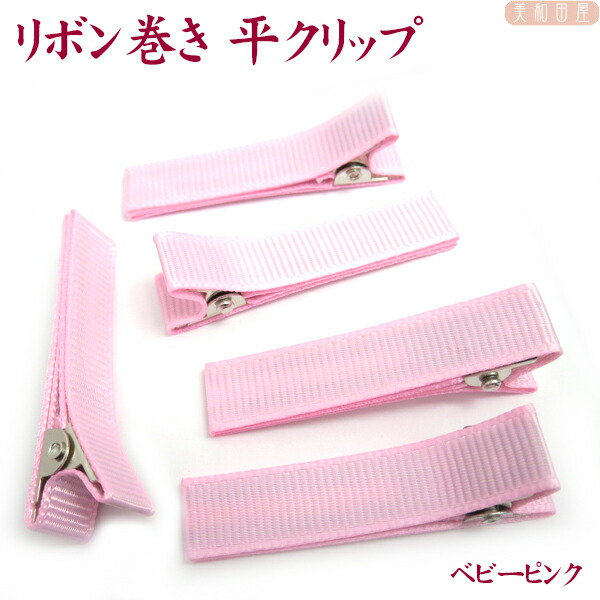 10％OFF ベビークリップ パーツ 3.5ｃｍ　ピン全体リボン巻済み  ◆ブラック 5個 ワニグチクリップ  手作り材料 髪飾り　ベビーヘアピン 赤ちゃんクリップ　七五三　お宮参り 子供浴衣 ベビーヘアクリップ　ちりめん細工 つまみ細工 手芸