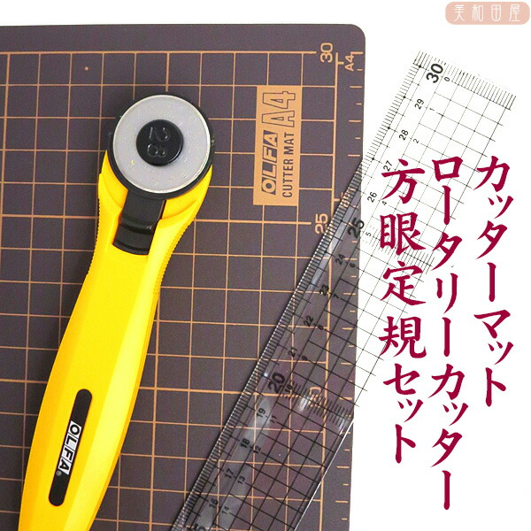 楽天市場】つまみ細工用 でんぷん糊チューブタイプ(ヤマト糊) 70g ｜ つまみ細工 材料 パーツ 糊 のり つまみ細工道具 糊板 手芸 : 美和田屋  楽天市場店