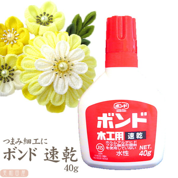 楽天市場】つまみ細工用 でんぷん糊チューブタイプ(ヤマト糊) 70g ｜ つまみ細工 材料 パーツ 糊 のり つまみ細工道具 糊板 手芸 : 美和田屋  楽天市場店