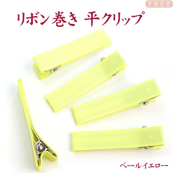 10％OFF ベビークリップ パーツ 3.5ｃｍ　ピン全体リボン巻済み  ◆ブラック 5個 ワニグチクリップ  手作り材料 髪飾り　ベビーヘアピン 赤ちゃんクリップ　七五三　お宮参り 子供浴衣 ベビーヘアクリップ　ちりめん細工 つまみ細工 手芸