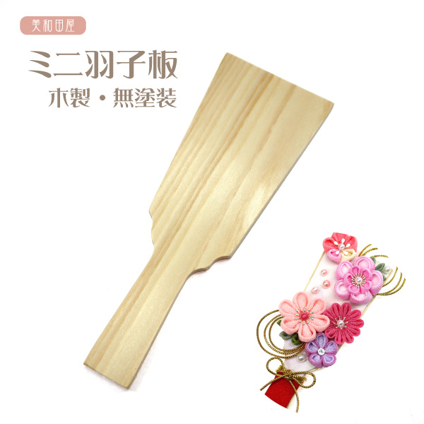 桜とうさぎの羽子板飾り　ハンドメイド　桃の節句　ひな祭り　可愛い　上品　ピンク b3c1e11873912286ea3d7b728701f1