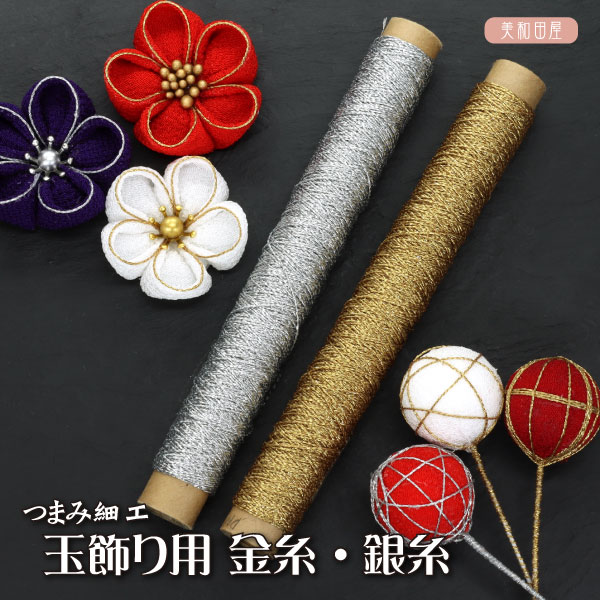 楽天市場】まとめ買い！平簪棒☆（かんざしパーツ）1本足