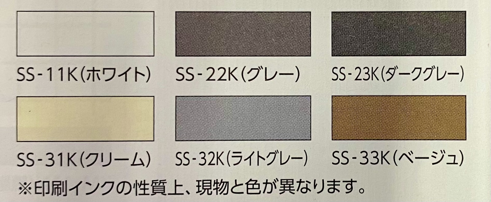 楽天市場 タイル内装用目地 送料無料 Diy タイルクラフト タイル小物づくり 工作 補修 400ｇ 経済的 抗菌 スーパークリーン バス トイレ 全6 色 ホワイト グレー ライトグレー ダークグレー クリーム ベージュ びわ湖タイル