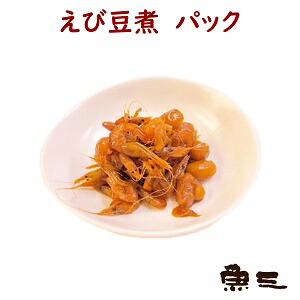 魚三・惣菜 えび豆煮P 100g