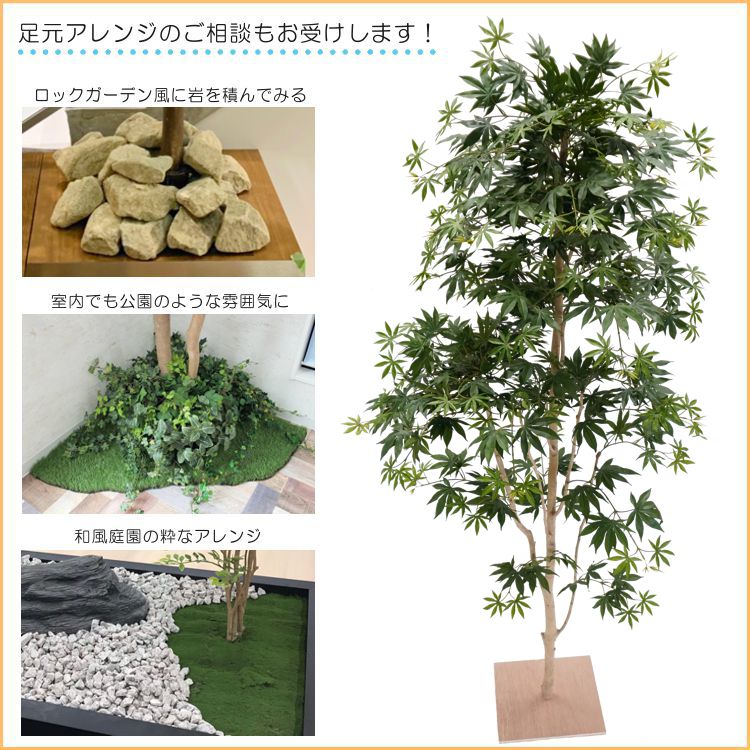 即納 緑のイロハモミジ 180cm 人工 観葉植物 造花 フェイクグリーン もみじ 紅葉 1.8m インテリア おしゃれ 室内 大型 カエデ  www.dexion.com.au