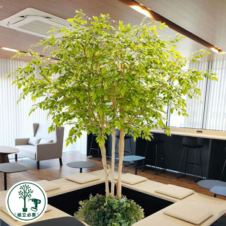 ベンジャミン ゴールドラッシュ 260cm 下草植栽付き (組立式) (フェイク グリーン 特大 大型 造花 インテリア ナターシャ おしゃれ 室内 人工 観葉植物 装飾 ディスプレイ 作り物 プランツ 2.6m シンボルツリー 自作 植栽 業者 メーカー ベストグリーン オリジナル 製造元)|造花観葉植物専門店ビワールデコ