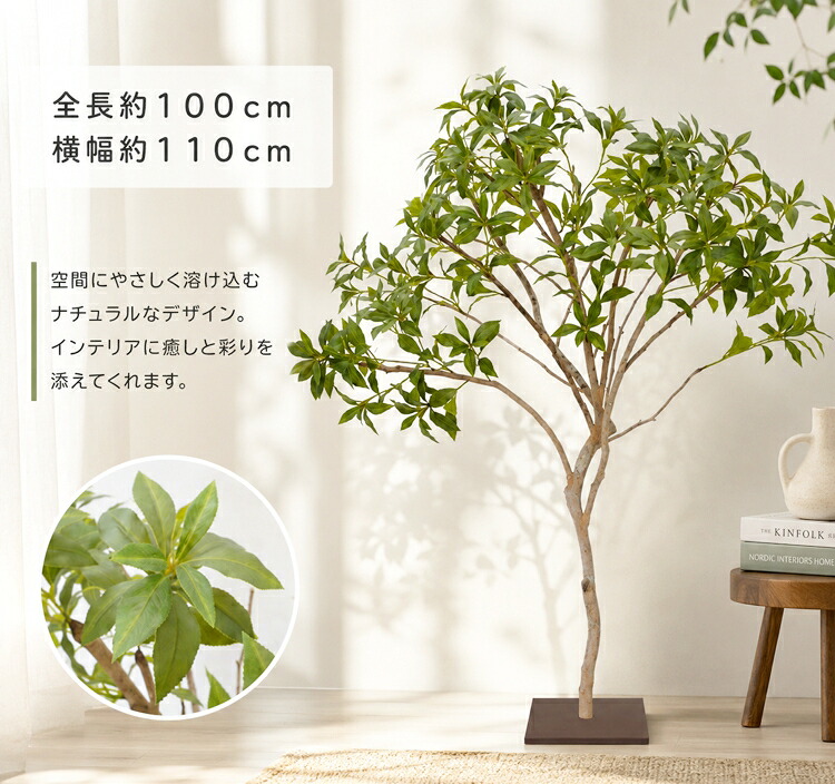 アセビ の木 100珊 (フェイクグリーン 枝 馬酔木 アシビ 造花 人工観葉草木 一般受け 室内 造園 運動場 坪庭 室内装飾 北欧風  洋風 和風 祝賀会 今めかしい 水やり不必要 かざり付ける 植栽 事務室 記号天然木 自作 植栽 トレーダー 製造会社 より良い緑であること 一風変わった 製造会社)