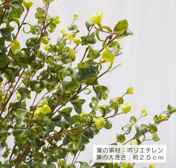 入園入学祝い ベンジャミンバロック 150cm 造花フィカス インテリア おしゃれ 室内 人工 観葉植物 装飾 ディスプレイ 作り物 フェイク グリーン プランツ Ilshospitals Com