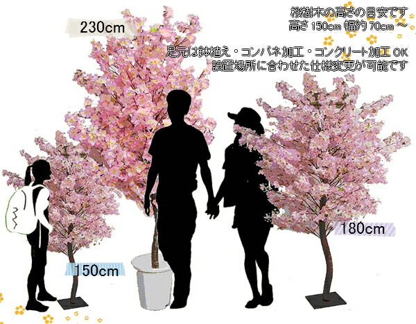 桜 室内 おしゃれ 1cm 造花 造花 サクラ ピンク 人工観葉植物 インテリア おしゃれ 室内 大型 春 飾り フェイクグリーン 作り物 樹木 造花観葉植物専門店ビワールデコ造花 桃 ピンク 人工観葉植物 インテリア おしゃれ 室内 大型 春 飾り フェイクグリーン 作り物 樹木