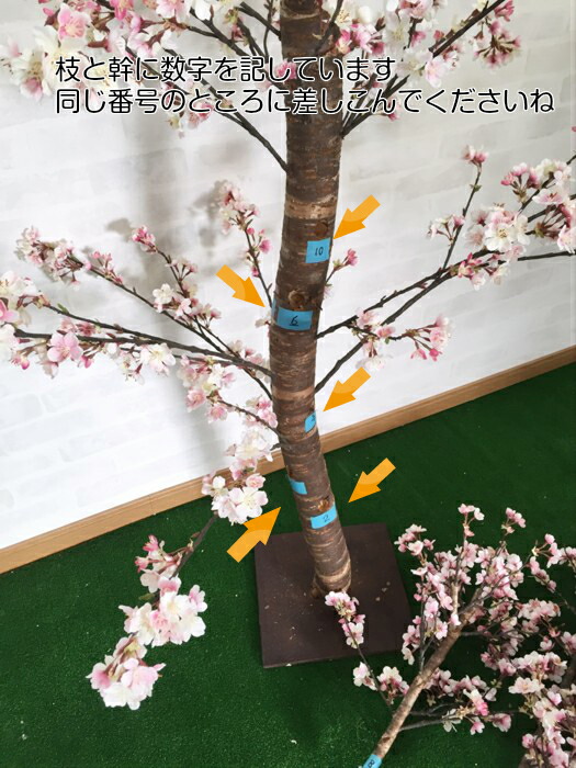 楽天市場 桜の木 Dx 造花 観葉植物 人工 コンパネ サクラ インテリア 125cm 分割式 春 ディスプレイ ピンク 店舗装飾 作り物 フェイク おしゃれ 室内 造花観葉植物専門店ビワールデコ