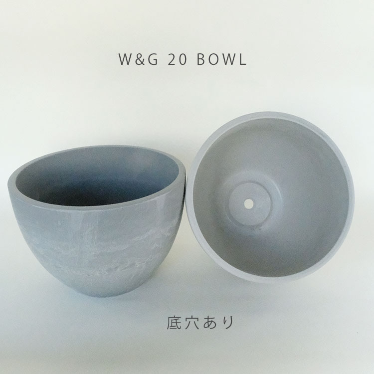 植木鉢 WG 20 bowl おしゃれ サボテン ポット 塊根植物 多肉 頑丈 高い素材 ポット