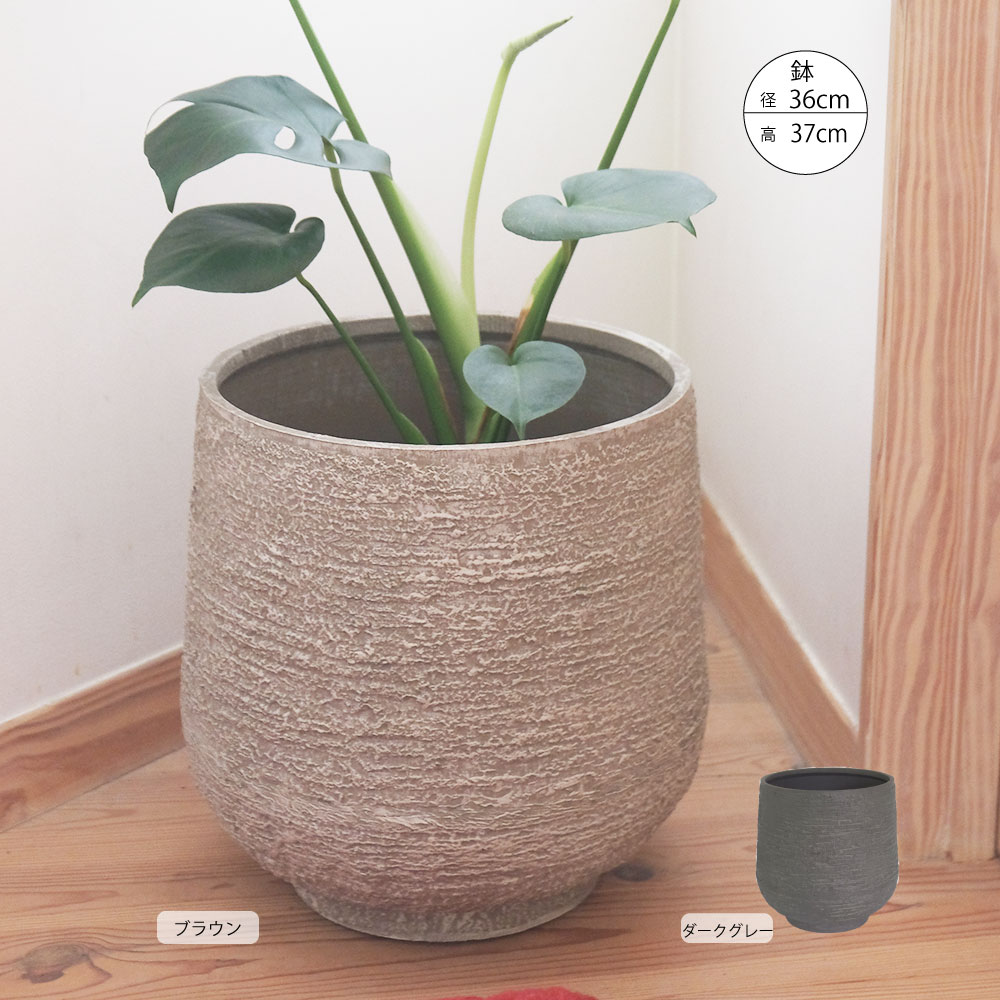 楽天市場】植木鉢 おしゃれ 大型 Eco Stone ポット 36 径36cm 高34cm