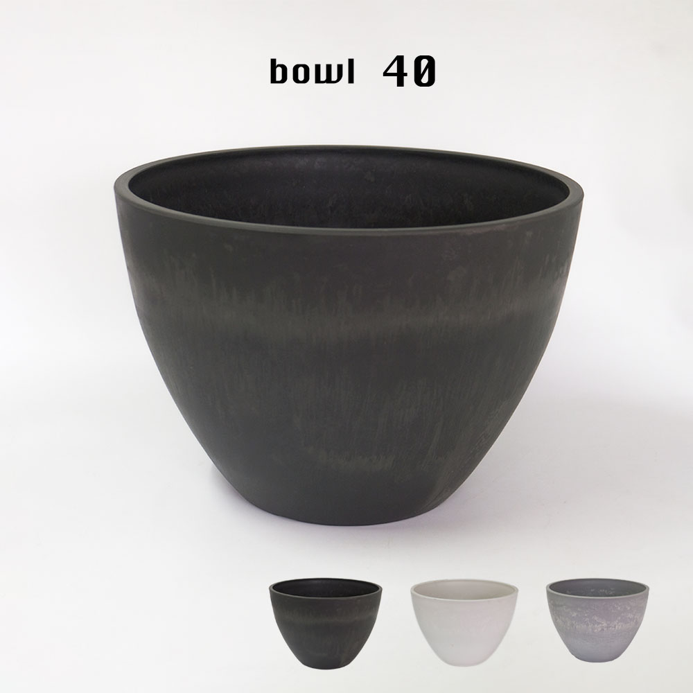 bowl 40 植木鉢 大型 プラ鉢 ブラックポット サボテン 頑丈 おしゃれ 塊根植物 多肉 黒プラスチック鉢 白 灰 black plastic pot 径40cm 高さ28cm black pot