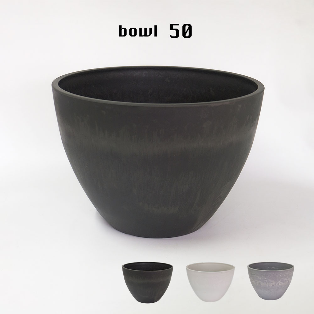 Progress Bowl Pot M  植木鉢　コーデックス Progress Bowl Pot M 植木鉢 コーデックス