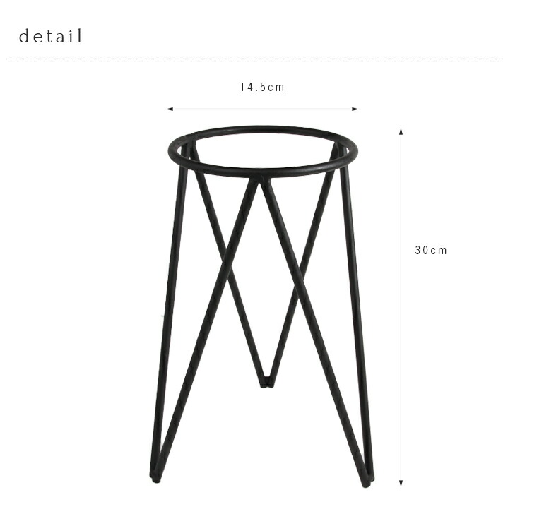 楽天市場 植木鉢スタンド Pot Stand 30 フラワースタンド ポットスタンド 鉢台 おしゃれ アイアン ガーデニング日和