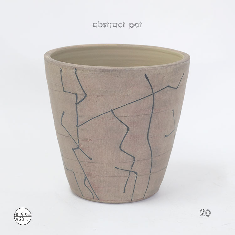 植木鉢 おしゃれ abstract pot 20 懸崖5号鉢用 プリミティブ テラコッタ かわいい stem