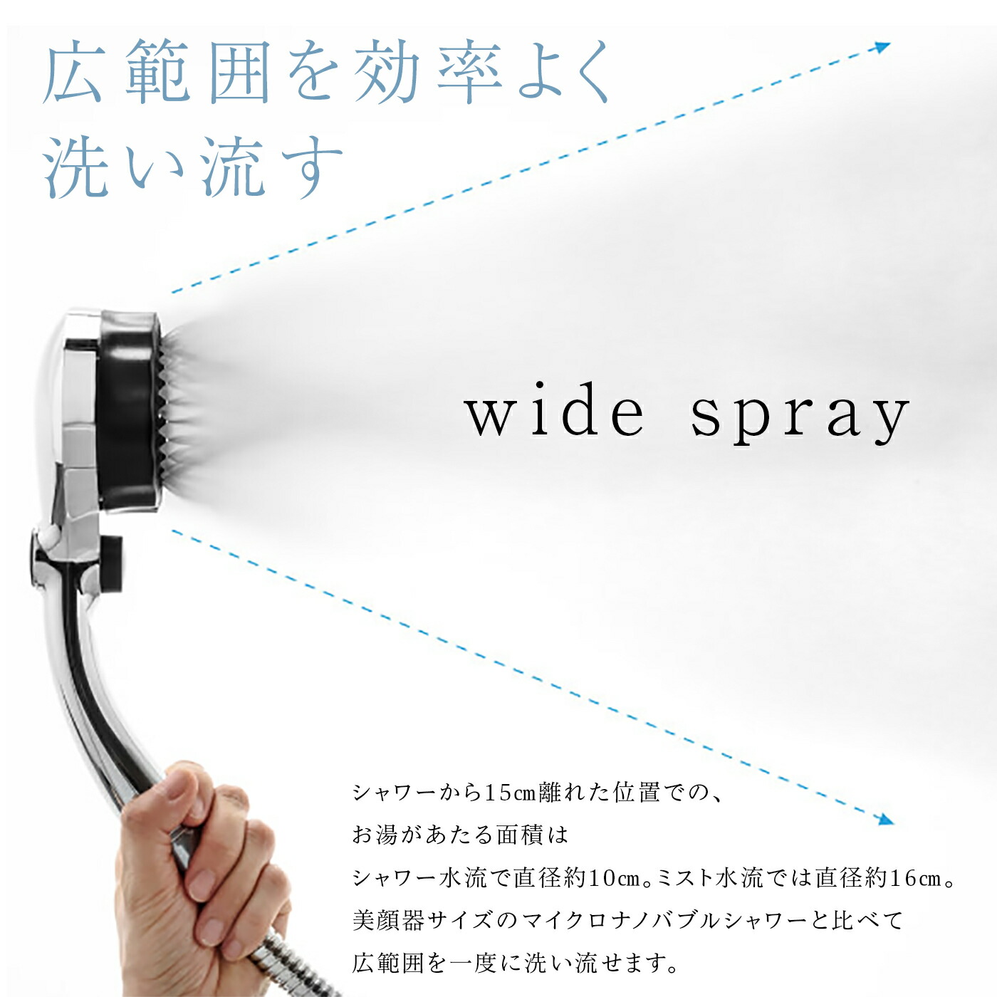 52%OFF!】 驚愕バブル数バブル シャワーヘッド ミストップリッチシャワー SH216-2 ウルトラファインバブル 水生活製作所 ミストシャワー  マイクロ マイクロナノバブル 節水 止水ボタン 一時止水 ウルトラファインミスト