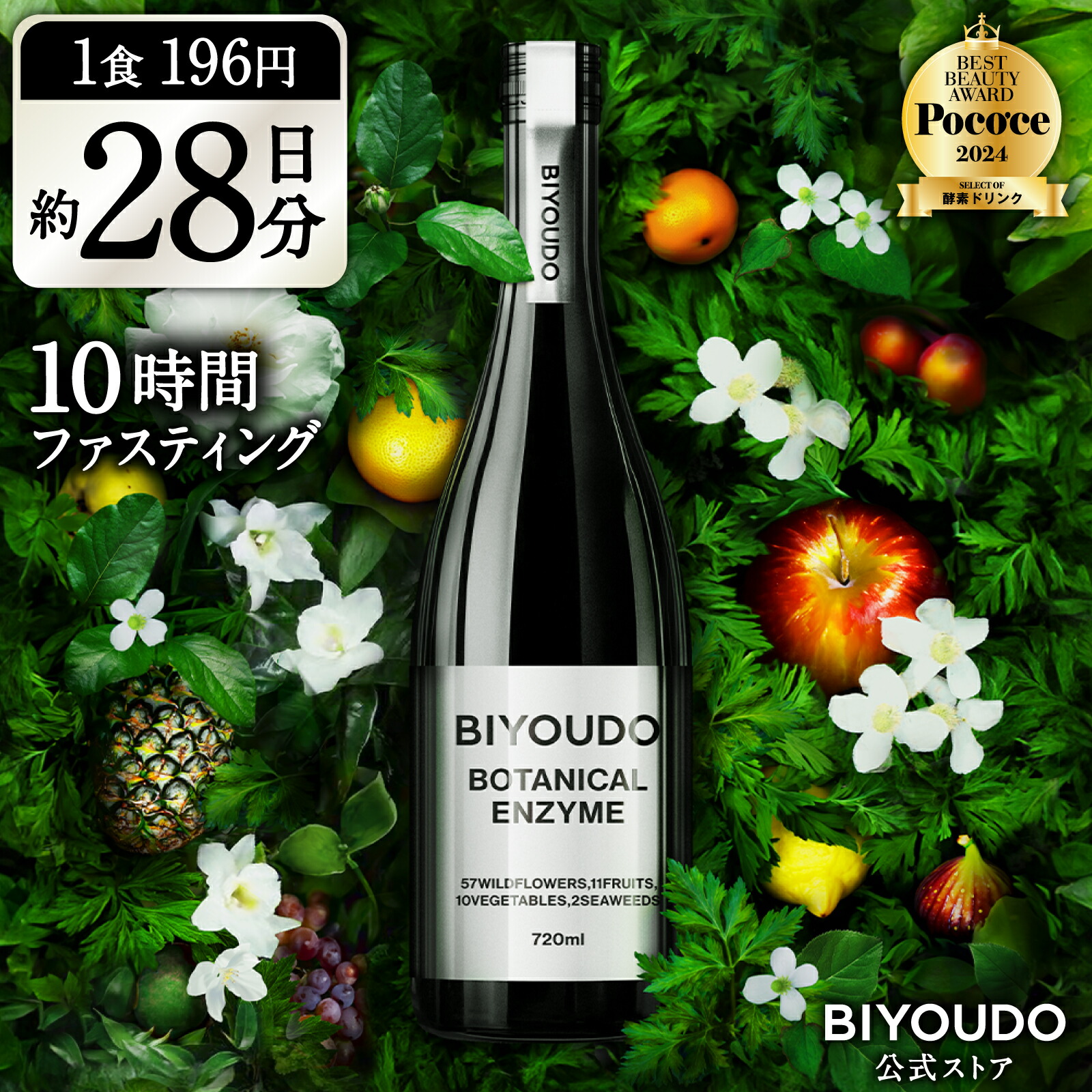 楽天市場】【NOUN】NOUN PURE MINERAL DRINK | ノウン インナーケア