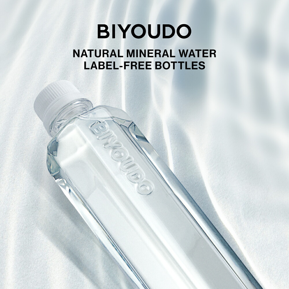 New!ラベルレス限定ボトル】BIYOUDO シリカ水 500ml×42本