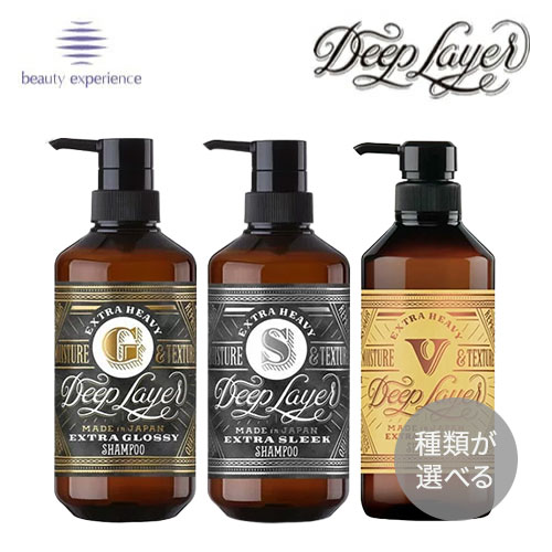 さっちゃん ディープレイヤーExG2セット 楽天市場】【送料無料/選べる】ディープレイヤー シャンプー