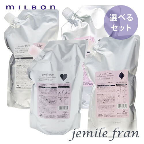 名入れ無料 シャンプー1000ml トリートメント1000g ジェミールフラン ミルボン 種類が選べる Milbon 詰替セット プレゼント おすすめ さらさら 美髪 おすすめ サロン専売 サロン 髪 人気 ヘアケア Jf 1000set Jukeboxdiner Com