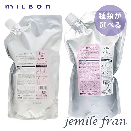 楽天市場】【送料無料】ミルボン ディーセスリーファ LIFA シャンプー