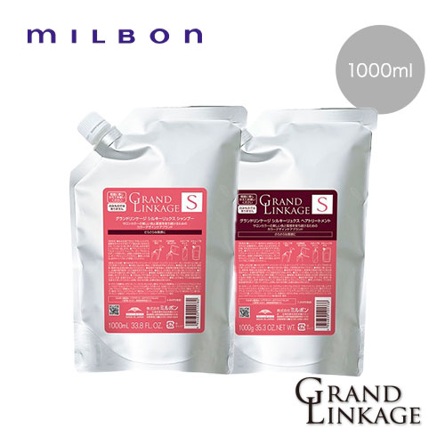 【貨物輸送無料/選べる仕掛ける】MILBON ミルボン 地べた連動 シャンプー 1000ml 手当て 1000g 詰め替え セットシルキーリュクス ウィローリュクス ヴェロアリュクス しっとり さらさら 美髪 髪の毛世話をする 硬毛 軟毛 赤ちょうちん一人占め品 赤ちょうちん 不都合 退色押しとどめる 色合い世話をする