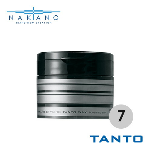 楽天市場】ナカノ スタイリング タントN ワックス7 90g ヘアワックス
