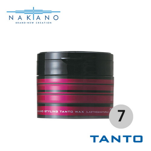 楽天市場】ナカノ スタイリング タントN ワックス7 90g ヘア