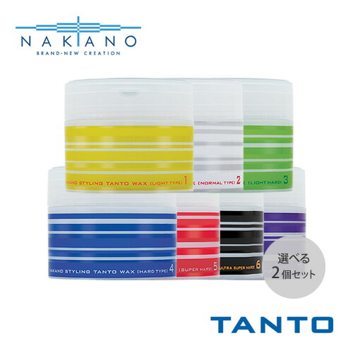 お得セット まとめ売り 新品 ナカノワックス NAKANO TANTO 中野 中野製薬｜製品｜TANTO