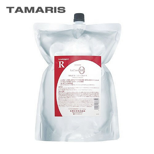 楽天市場】【送料無料】タマリス ラクレア オー トリートメント E