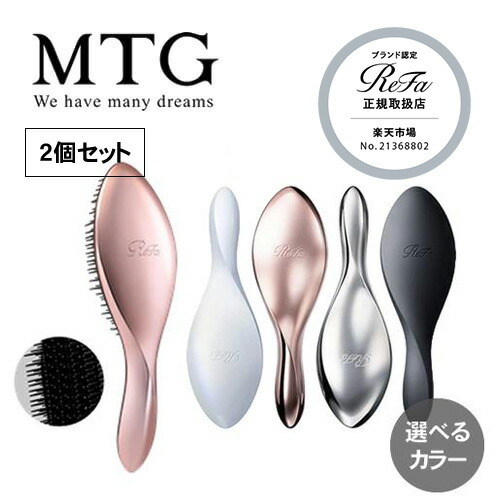 リファ　アイロン　ミニ　MTG Amazon | 【公式ストア限定】リファ フィンガー アイロン/ReFa