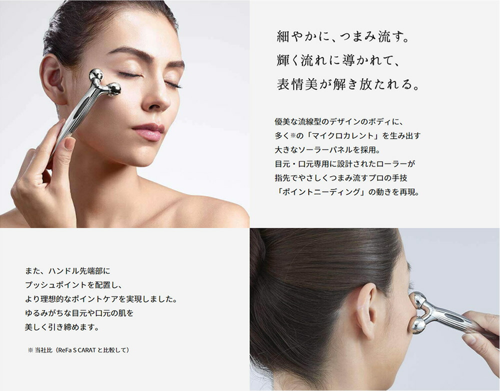 Mtg Refa S Carat Ray リファ エスカラットレイ Rvcconst Com