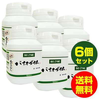 百貨店大売り出し 63％OFF / バイオザイム ユーグレナ/ミドリムシ/加えること （ローヤルジェリィ/コンドロイチン/麦酒パン種）100粒入り口・入口 6個仕掛ける