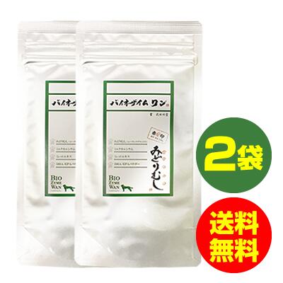バイオザイムワン 2袋仕掛ける 置き目品 ミドリムシ ユーグレナ 加えること 犬猫愛玩動物用 30g Ca/DHA/EPA ドッグフード サプリ（電子メール便 貨物輸送無料） 最安値 置き目品