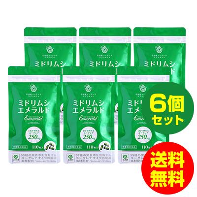 楽天市場】ミドリムシ エメラルド ユーグレナ サプリメント 乳酸菌 ... 楽天市場】ミドリムシ エメラルド ユーグレナ サプリメント 乳酸菌 ...