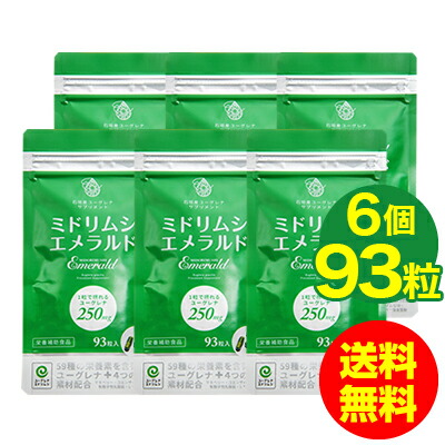 百貨店大売り出し 63％OFF / ミドリムシエメラルド ユーグレナ 加えること 乳酸菌/マキ木ノ実/コエンザイムQ10/葉酸/パラミロン/置き換え食事制限/貨物輸送無料（93粒入り口・入口・約1ヶ月分）6個書き割り