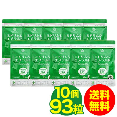 ミドリムシ エメラルド ユーグレナ 加えること 乳酸菌/マキ木ノ実/コエンザイムQ10/葉酸/パラミロン/置き換え食事制限/貨物輸送無料（93粒入り口・入口・約1ヶ月分）10個仕掛ける