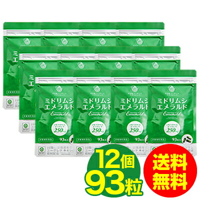 百貨店大売り出し 64％OFF / ミドリムシ エメラルド ユーグレナ 加えること 乳酸菌/マキ木ノ実/コエンザイムQ10/葉酸/パラミロン/置き換え食事制限/貨物輸送無料（93粒入り口・入口・約1ヶ月分）12個書き割り