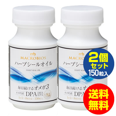 百貨店大売り出し 23％OFF / 【海豹油】EPA/DHA/DPA/サプリ ハープシールオイル（海豹油絵の具）加えること 食事制限/ゼロ3 150粒入2本書き割り銀行割引 貨物輸送無料