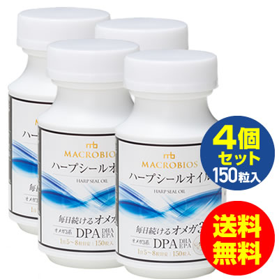 お買い物マラソン 25％OFF / 【アザラシ油】ハープシールオイル（アザラシオイル）ダイエット/サプリ/150粒入4本セット/送料無料